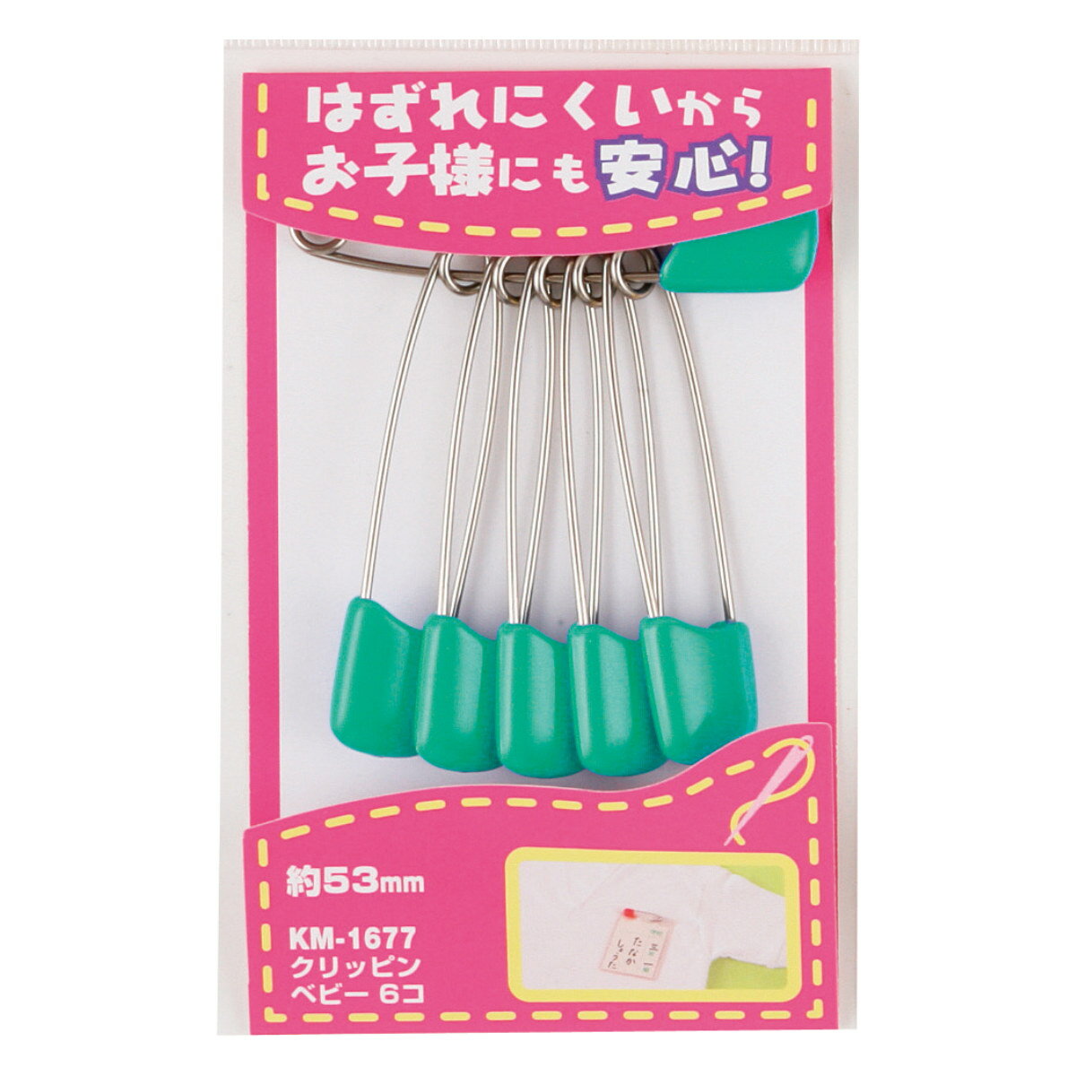 ����åԥ�٥ӡ� ���������٤ޤ��� �� �ԥ� ���ʥåԥ� ���� �Ҷ� ��̳���� ʸ˼�� ʸ�� ���ߤ� ̾���դ� ����ץ� 53mm ������ ���ե��� �ع� ���å��� ̾�� �� �ˡ�39����åס�