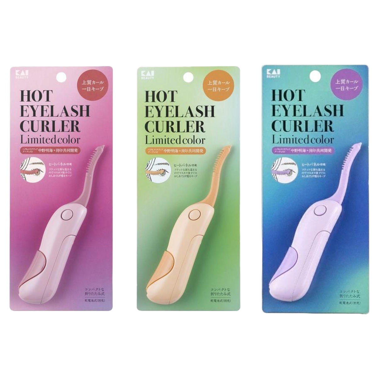 ホットアイラッシュ カーラー まつげ （ ホットビューラー アイラッシュカーラー まつ毛 折りたたみ式 持ち運び 電池式 ビューラー コーム 化粧 美容 おしゃれ かわいい プレゼント ）【39ショップ】