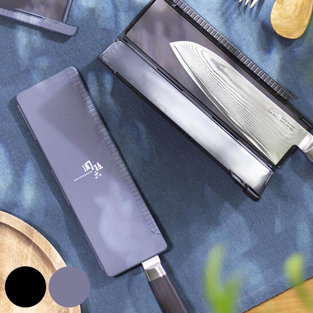 包丁ケース 関孫六 ブレードガードマグネット 貝印 日本製 （ 包丁カバー カバー 鞘 マグネット おすすめ スライドロック キャンプ レジャー キャンプ用品 アウトドア用品 海 BBQ イベント ビーチ 持ち運び 携帯 ）【39ショップ】