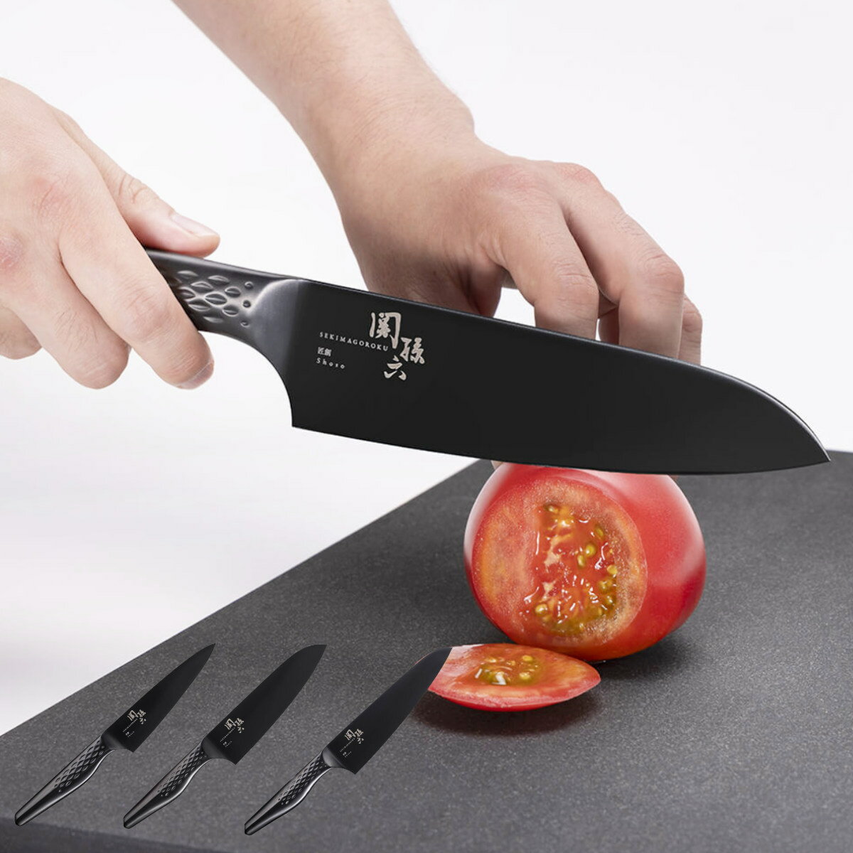包丁 ペティナイフ 三徳包丁 シェフナイフ 12cm 16.5cm 18cm 関孫六 匠創 漆黒 日 ...