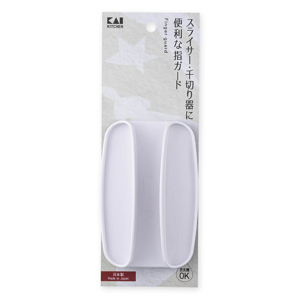 指ガード 調理器用指ガード 貝印 食洗機対応 （ 日本製 安全ホルダー 野菜ホルダー スライサー おろし器 便利グッズ 調理小道具 キッチンツール 下ごしらえ用品 千切り器 千切り せん切り スライス 調理器具 キッチン用品 ）【39ショップ】 interior-palette-10205088 インテリアパレット サンプル画像2