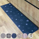 キッチンマット 拭ける PVC 45×180cm ( 45cm 180cm PVCキッチンマット キッチン 台所 マット PVCマット クッションマット 洗濯不...