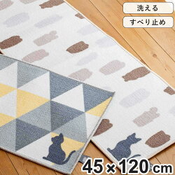 キッチンマット パステルと猫がくれた世界キッチンマット 45×120cm