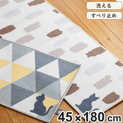 キッチンマット パステルと猫がくれた世界キッチンマット 45×180cm