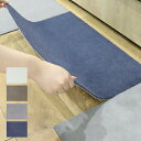 カーペット SELECT JUST FIT マルチカーペット トイレマット 40×60cm ( マット トイレ 床暖房対応 洗える 敷き足し すべり止め フリー...