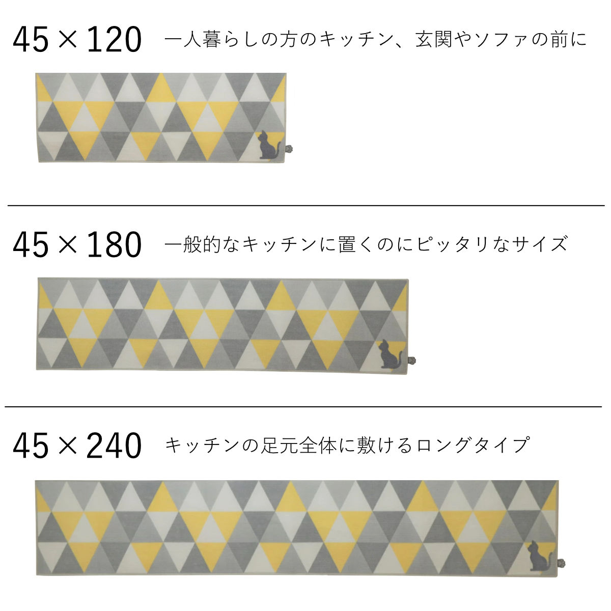 キッチンマット パステルと猫がくれた世界キッチンマット 45×120cm 45×180cm 45×24...