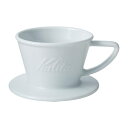 Kalita カリタ HA155 ドリッパー ウェーブ ( 1〜2人用 磁器 波佐見焼 日本製 三つ穴構造 ドリップ コーヒー コーヒードリッパー おしゃれ シ...