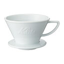 Kalita カリタ HA185 ドリッパー ウェーブ ( 2〜4人用 磁器 波佐見焼 日本製 三つ穴構造 ドリップ コーヒー コーヒードリッパー おしゃれ シ...