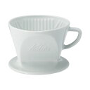 Kalita カリタ HA102 ドリッパー ( 2〜4人用 磁器 波佐見焼 日本製 三つ穴構造 ドリップ コーヒー コーヒードリッパー おしゃれ シンプル 珈...