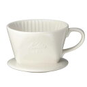 Kalita カリタ ドリッパー 101-ロト ( 1〜2人用 陶器 三つ穴構造 コーヒー ドリップ コーヒードリッパー コーヒードリップ おしゃれ 珈琲 用品...