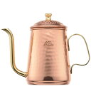 Kalita カリタ コーヒーケトル 600ml Cu ケトル 600 ( 銅製 日本製 コーヒー コーヒーポット ドリップケトル 細口 おしゃれ シンプル 珈...