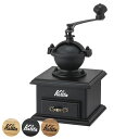 Kalita カリタ コーヒーミル クラシックミル ( 手挽き ミル 手挽きミル 木製 おしゃれ クラシック レトロ )【39ショップ】