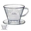 Kalita カリタ ドリッパー 102-DL 103-DL ( 2〜4人用 4〜7人用 つば広タイプ 三つ穴構造 ドリップ コーヒー コーヒードリッパー おし...