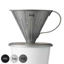 コーヒードリッパー 1〜2杯用 thermo mug TSUBAME ステンレス ( ドリッパー コーヒーブリューワー ステンレス製 ステンレスドリッパー コー...