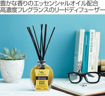 リードディフューザー WoodWick ウッドウィック （ 芳香剤 ルームフレグランス ディフューザー スティック フレグランス 部屋 玄関 トイレ 洗面所 寝室 ラベンダー シトラス リネン グレープフルーツ ムスク ホワイトティー ）【5000円以上送料無料】