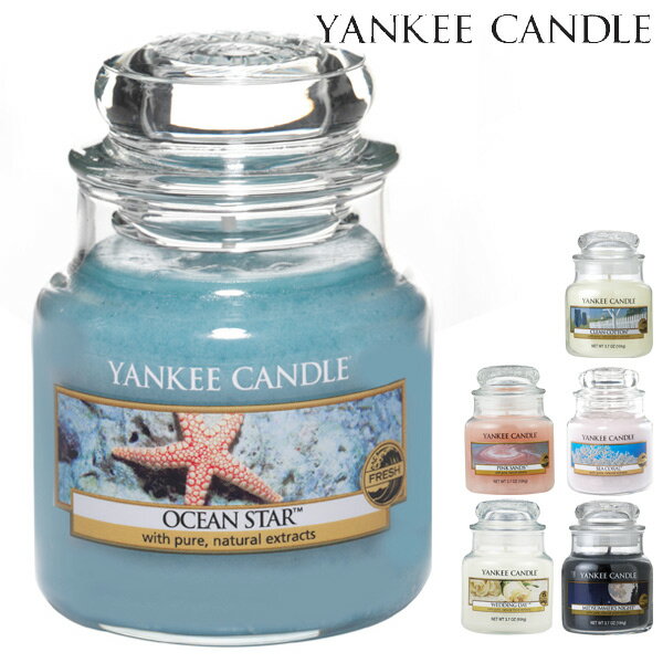 YANKEE CANDLE　ジャーS　イメージフレグランス　ヤンキーキャンドル　フレグランスラ...