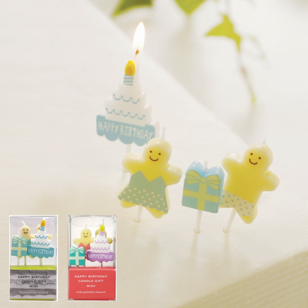キャンドル ハッピーバースデーキャンドルギフト ミニ ブルー ( ローソク ろうそく ケーキ用 ケーキキャンドル パーティーグッズ パーティー 誕生日 飾り付け...