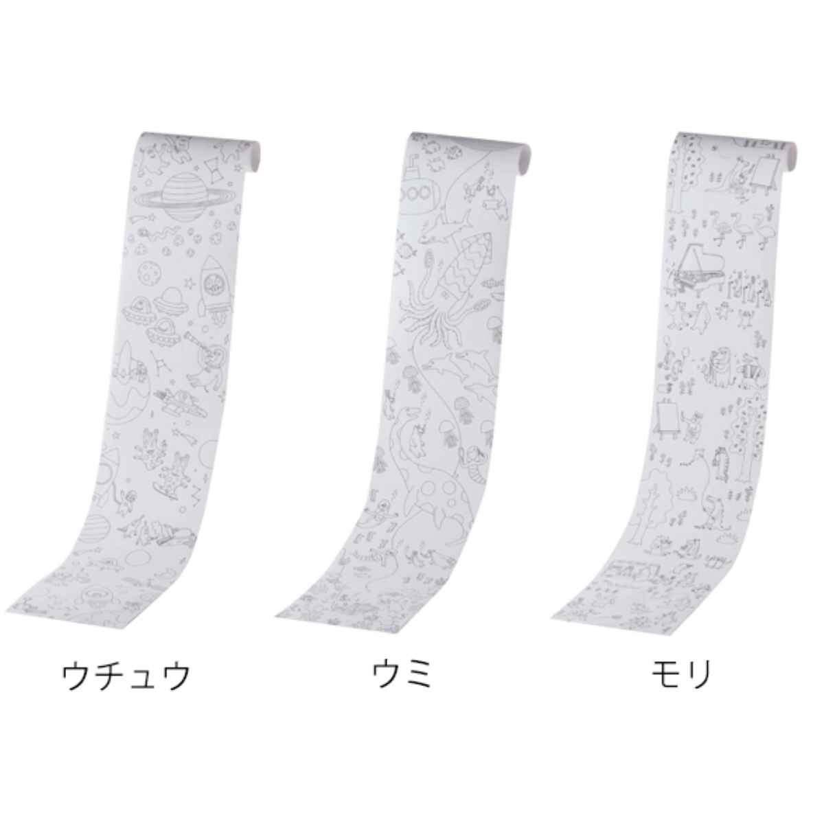 インテリアパレットの塗り絵 ペインタホリック ロール1m （ ぬりえ ぬり絵 こども 子ども 子供 大人 長い 1m ロール ロール状 宇宙 宇宙船 海 海の中 海の生き物 森 森の中 動物 アニマル 知育 知育玩具 ）【39ショップ】｜アングル3