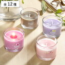 アロマキャンドル ヤンキーキャンドル シグネチャータンブラー ミニ ( アロマ キャンドル YANKEE CANDLE ガラス ソイワックス ミニサイズ ろうそく 香り ルームフレグランス リラックス 癒し カメヤマキャンドル )【39ショップ】