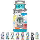 芳香剤 車 YANKEE CANDLE カーフレグランス クリップ ( ヤンキーキャンドル 車用芳香剤 車用 エアコン 吹き出し口 フレグランス クリップ式 カ...