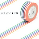 マスキングテープ mt for kids カラフル ボーダー 幅15mm （ カモ井加工紙 マステ 和紙テープ エムティー ラッピング デコレーション コラージュ ラッピングテープ ボーダー カラフル ミニサイズ キッズ 日本製 ）【39ショップ】