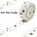 マスキングテープ mt for kids モチーフ 星 幅15mm ( マステ カモ井 カモ井加工紙 貼ってはがせる シール ステッカー エムティー ラッピング...