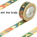 マスキングテープ mt for kids 動物テープ 幅15mm （ マスキング テープ マステ カモ井加工紙 エムティー 和紙テープ ラッピング デコレーション コラージュ ラッピングテープ 動物柄 動物 アニマル 英字 英語 ）【39ショップ】
