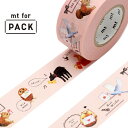 クラフトテープ 粘着テープ mt for PACK 動物たち 幅25mm ( ガムテープ テープ おしゃれ 動物 アニマル リス ウサギ フクロウ ヤギ ハト ...