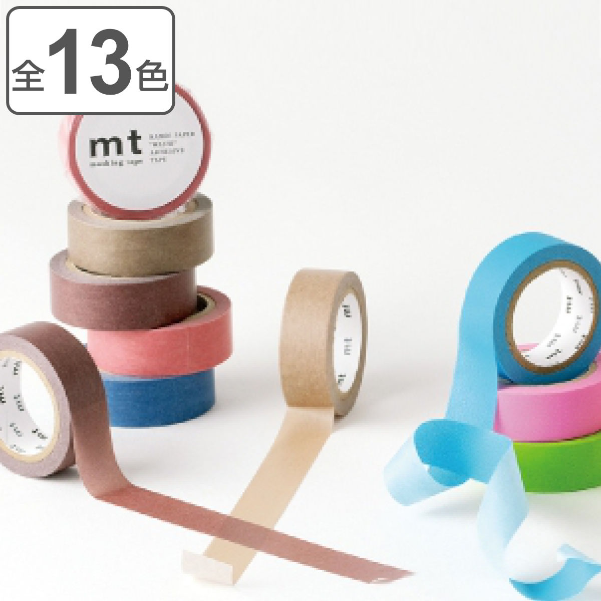 マスキングテープ mt 無地 幅15mm×7m ( マステ カモ井 カモ井加工紙 かわいい ピンク レッド オレンジ イエロー ブルー 紫 グレー ベージュ ラ...