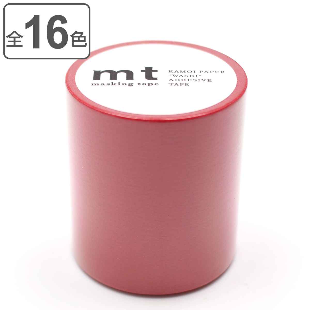 マスキングテープ mt 無地 幅50mm×7m ( マステ カモ井 カモ井加工紙 梱包 包装 レッド ピンク グリーン イエロー ホワイト ブラック 貼ってはが...