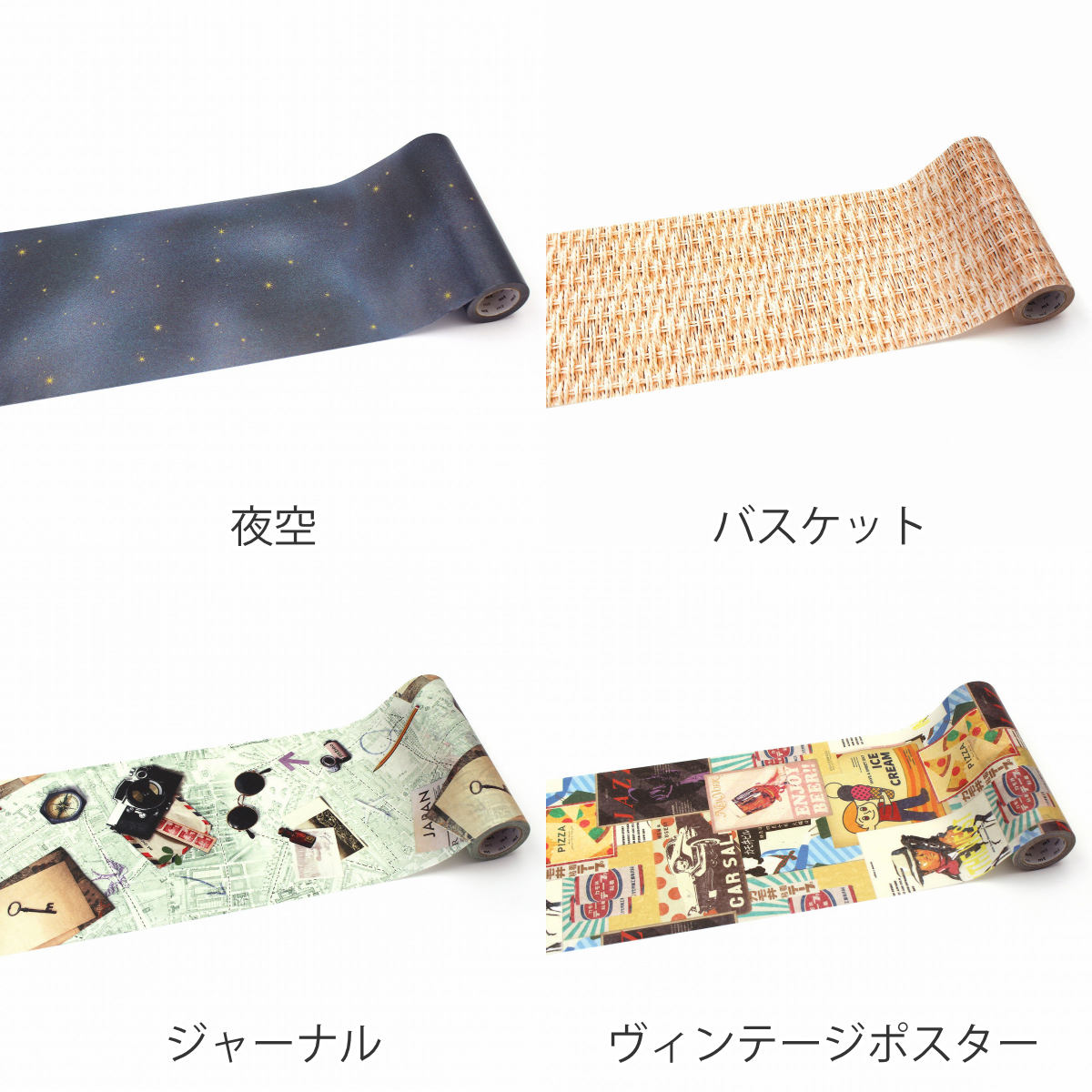 ��ᥤ�������� mt CASA ���� 15cm��7m �� �������륹�ƥå��� �ɻ楷���� �»� ���� Ʃ���ˤ��� �ޥ����󥰥ơ��� ������ ��15cm �ǥ��졼����� ����� ������� ��ᥤ�� DIY �ޥ��� ����� �����ù��� �����륿���� �ˡ�39����åס�