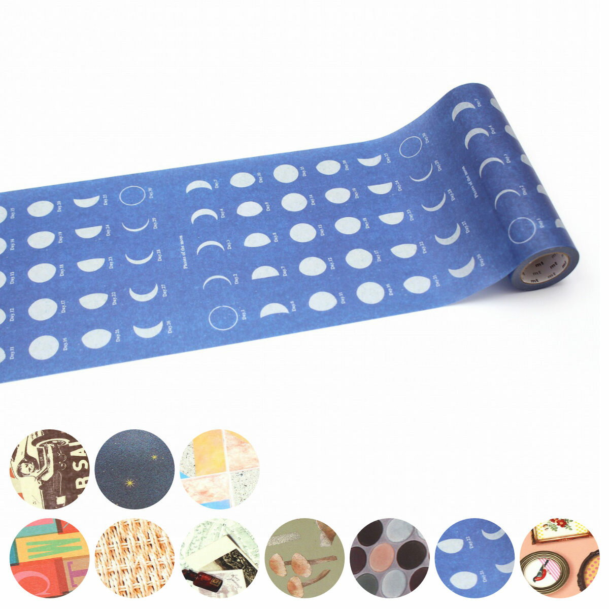 リメイクシート mt CASA 厚口 15cm×7m ( ウォールステッカー 壁紙シール 和紙 厚い 透けにくい マスキングテープ 日本製 幅15cm デコレー...