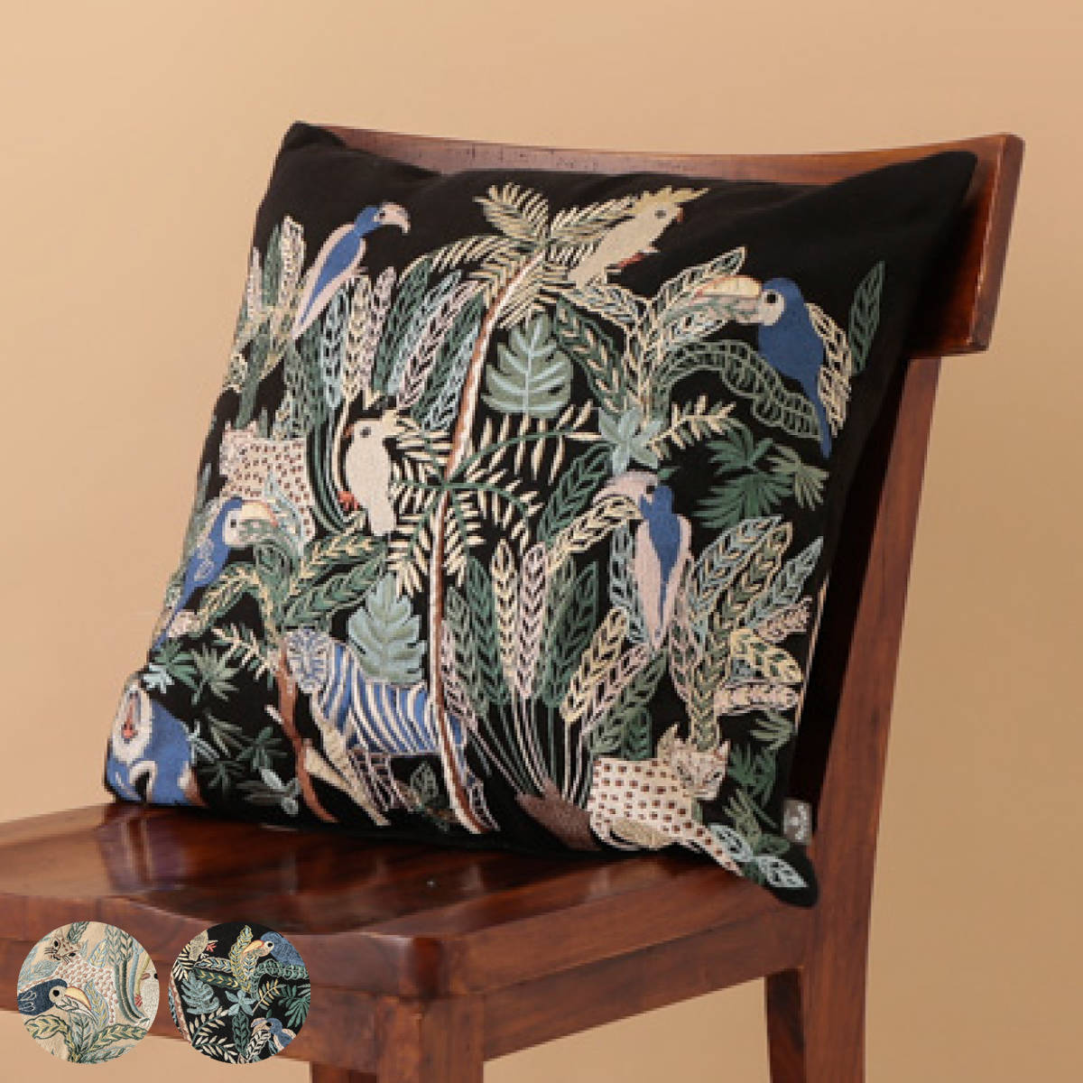 クッションカバー 45×45cm ジャングル 刺繍 （ 送料無料 クッション カバー 綿100％ ア ...
