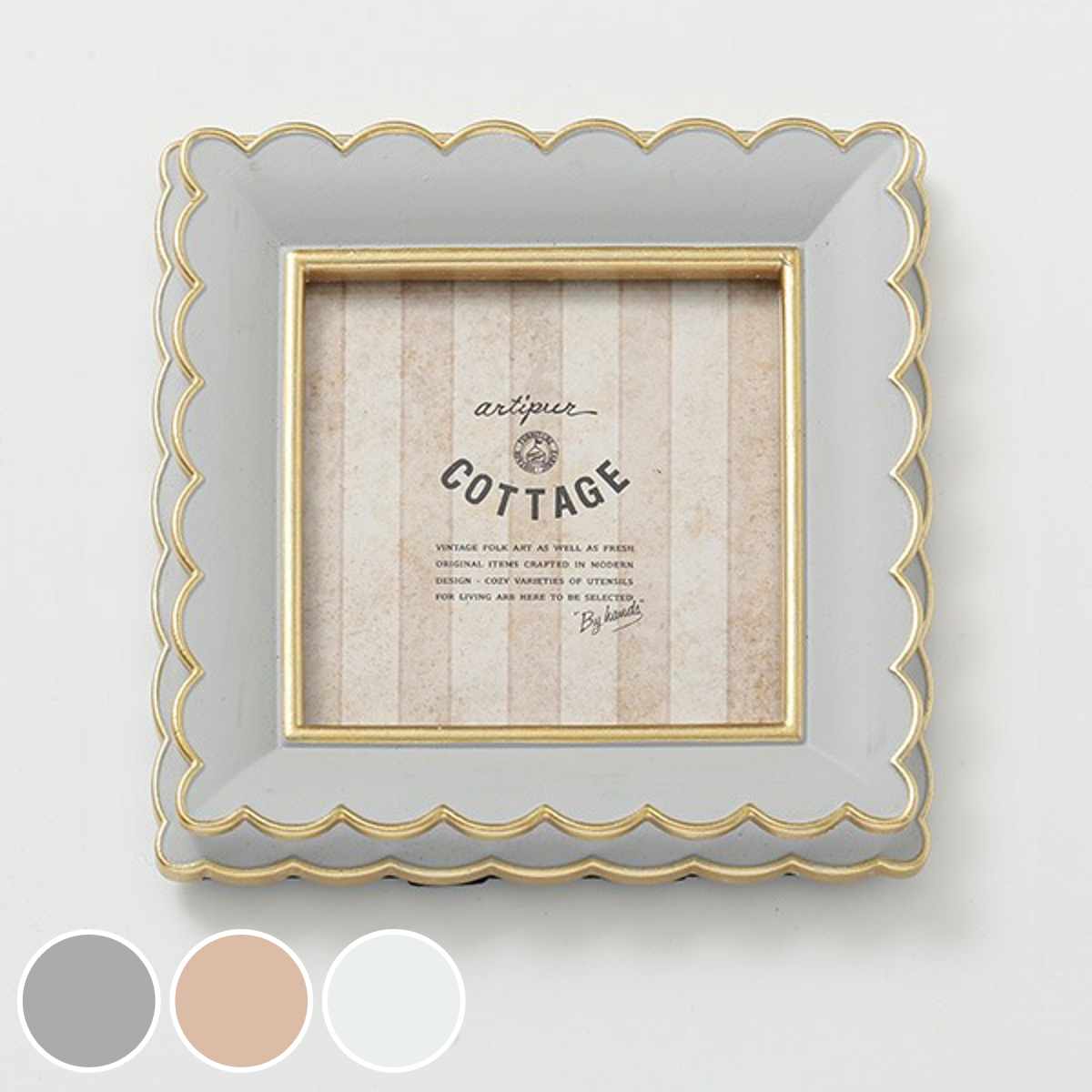 フォトフレーム スクエア波形フォトフレーム スクエア レジン （ 写真立て フォトスタンド 写真 フレーム ミニ 小さめ ましかく 正方形 幅15cm かわいい アンティーク調 ましかくプリント 壁掛け 置き型 ウエディングフォト ）【39ショップ】