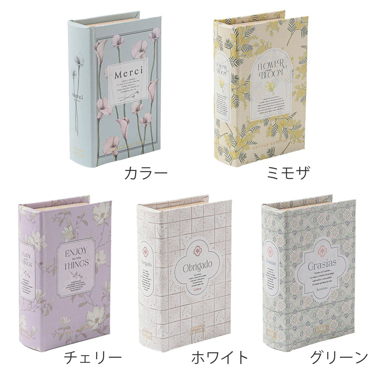 小物入れ ブックボックス S ふた付き 幅17×奥行11×高さ5cm （ 収納 ブック型 ボックス 小物収納 収納ボックス 収納ケース 本型 フタ付き おしゃれ ディスプレイ 雑貨 アンティーク調 シークレットボックス インテリア ）【39ショップ】 interior-palette-10191320 インテリアパレット サンプル画像2