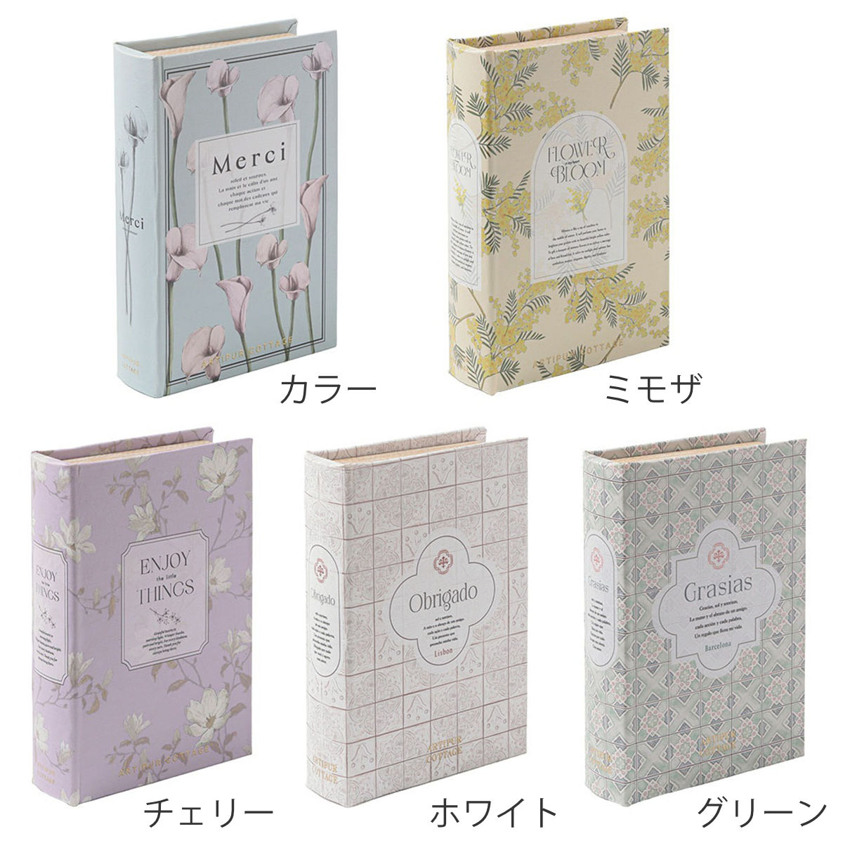 小物入れ ブックボックス L ふた付き 幅21×奥行14×高さ5cm （ 収納 ブック型 ボックス 小物収納 収納ボックス 収納ケース 本型 フタ付き おしゃれ ディスプレイ 雑貨 アンティーク調 シークレットボックス インテリア ）【39ショップ】 interior-palette-10191321 インテリアパレット サンプル画像2
