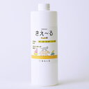 消臭剤 きえ〜る ペット 詰め替え 1L ( 詰め替え用 きえーる 消臭 ニオイ 抗菌 ペット用 天然成分 消臭スプレー ご飯 おやつ トイレ おもちゃ ベッド...