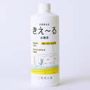 消臭剤 きえ〜る 水槽用 500ml ( きえーる 消臭 ニオイ 抗菌 水槽 観賞魚 天然成分 消臭スプレー 魚 両生類 爬虫類 アクアリウム ヌメリ )【39...