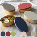 弁当箱 475ml 1段 やさしい彩り抗菌小判弁当 曲げわっぱ ( お弁当箱 ランチボックス レンジ対応 食洗機対応 抗菌 一段 日本製 レンジOK 食洗機OK...
