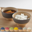 茶碗 10.5cm やさしい彩り 抗菌 キッズ 飯椀 同色5個セット ( 日本製 電子レンジ対応 食洗機対応 子ども 子供 食器 お茶碗 ご飯茶碗 飯碗 おしゃれ かわいい 抗菌加工 木目 シンプル 割れにくい 軽い ライスボウル 伝統色 )【39ショップ】