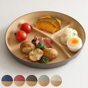 キッチンプレート やさしい彩り キッズ プレート ( 21.cm 日本製 電子レンジ対応 食洗機対応 ランチプレート 仕切皿 丸 仕切り皿 おしゃれ かわいい ...