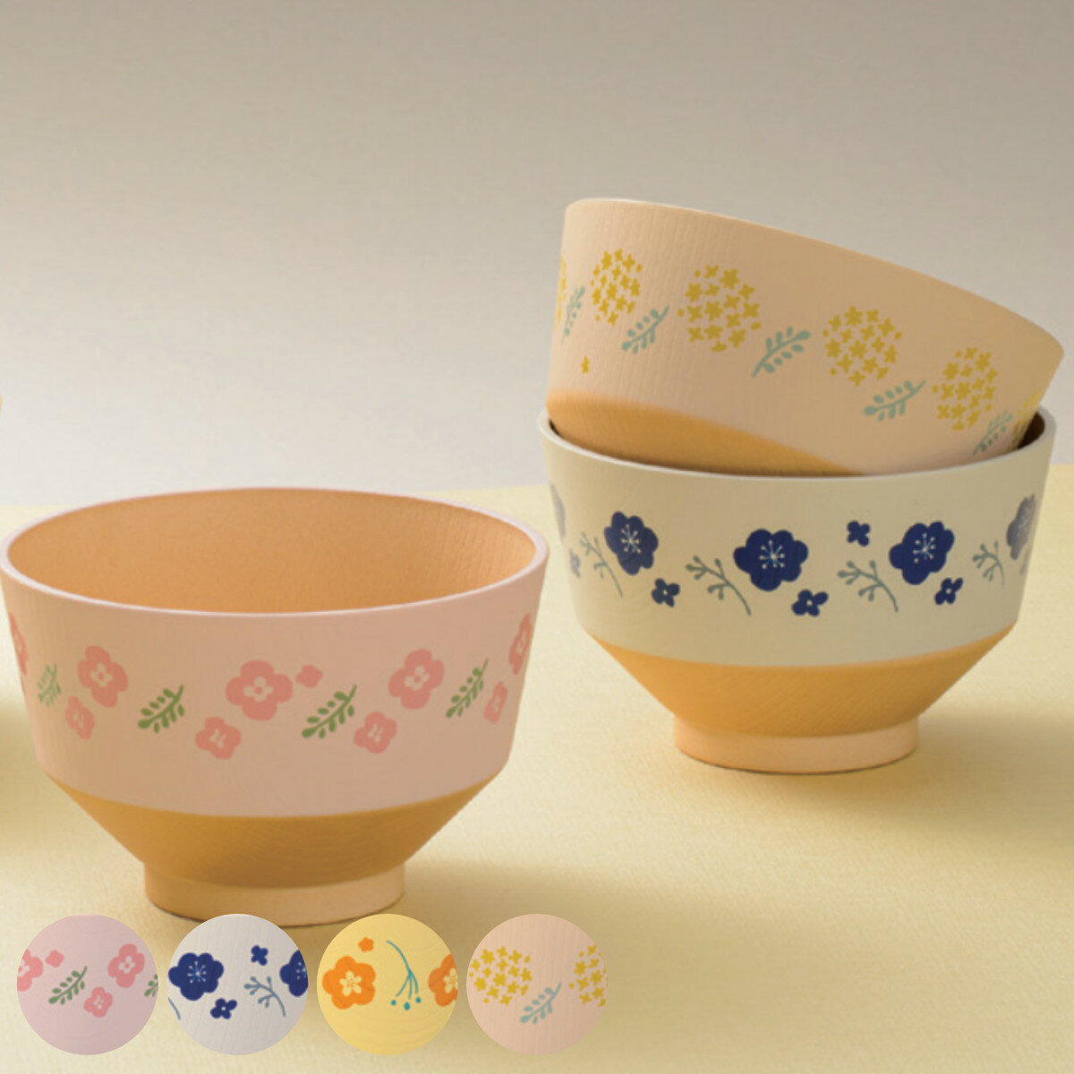 汁椀 日々色 抗菌 （ 360ml お椀 日本製 電子レンジ対応 食洗機対応 11cm 碗 味噌汁碗 スープボウル おしゃれ かわいい 味噌汁 スープ みそ汁 軽い 割れにくい 抗菌加工 花柄 茶碗 ）【39ショップ】