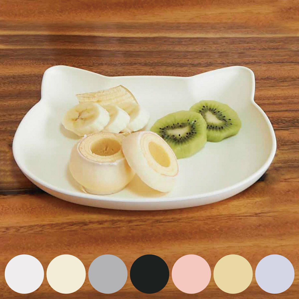 抗菌ランチプレート catte ねこ 日本製 電子レンジ対応 食洗機対応 BPAフリー ( 子ども用食器 食器 プレート 皿 抗菌 キッズ 子ども ベビー食器 ...