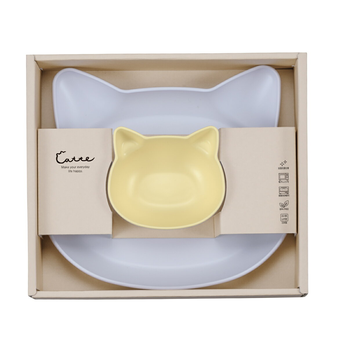 食器 ギフトセット catte Giftbox ランチプレート ボウル 日本製 BPAフリー ( 出産祝い べビー ギフト ベビー食器 プレゼント 皿 プレート...
