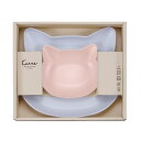 食器 ギフトセット catte Giftbox ランチプレート プレート 日本製 BPAフリー ( 出産祝い べビー ギフト ベビー食器 プレゼント 皿 キッズ...