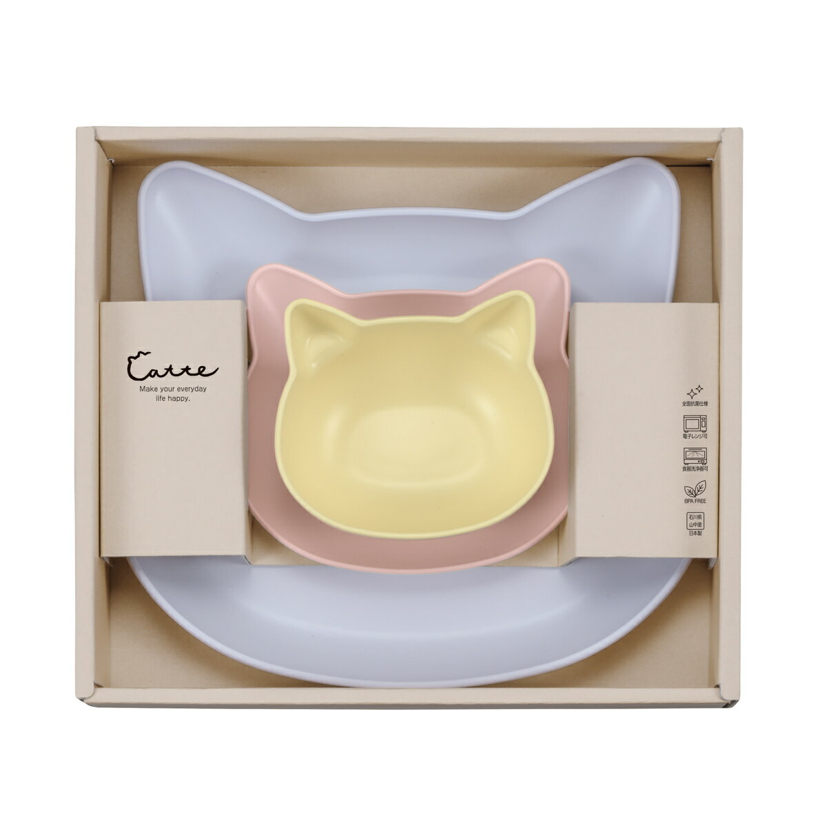 食器 ギフトセット catte Giftbox ランチプレート プレート ボウル 日本製 BPAフリー ( 出産祝い べビー ギフト ベビー食器 プレゼント 皿...