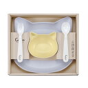 食器 ギフトセット catte Giftbox ランチプレート ボウル スプーン フォーク 日本製 BPAフリー ( 出産祝い べビー ギフト ベビー食器 プレ...