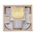 食器 ギフトセット catte Giftbox ランチプレート ボウル マグ 日本製 BPAフリー ( 出産祝い べビー ギフト ベビー食器 プレゼント コップ...