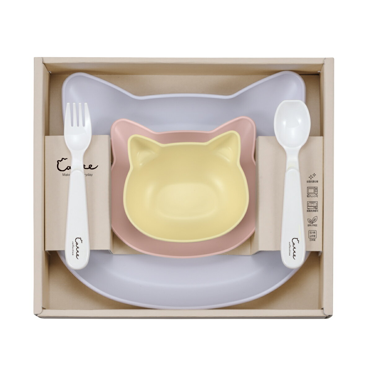 食器 ギフトセット catte Giftbox ランチプレート プレート ボウル スプーン フォーク 日本製 BPAフリー ( 出産祝い べビー ギフト ベビー...