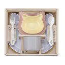 食器 ギフトセット catte Giftbox ランチプレート プレート ボウル マグ スプーン フォーク 日本製 BPAフリー ( 出産祝い べビー ギフト ...